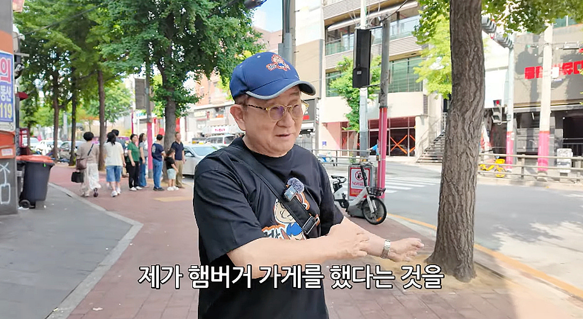 이홍렬 "햄버거 장사로 3억 빚..5년 만에 망해" [이홍렬TV]