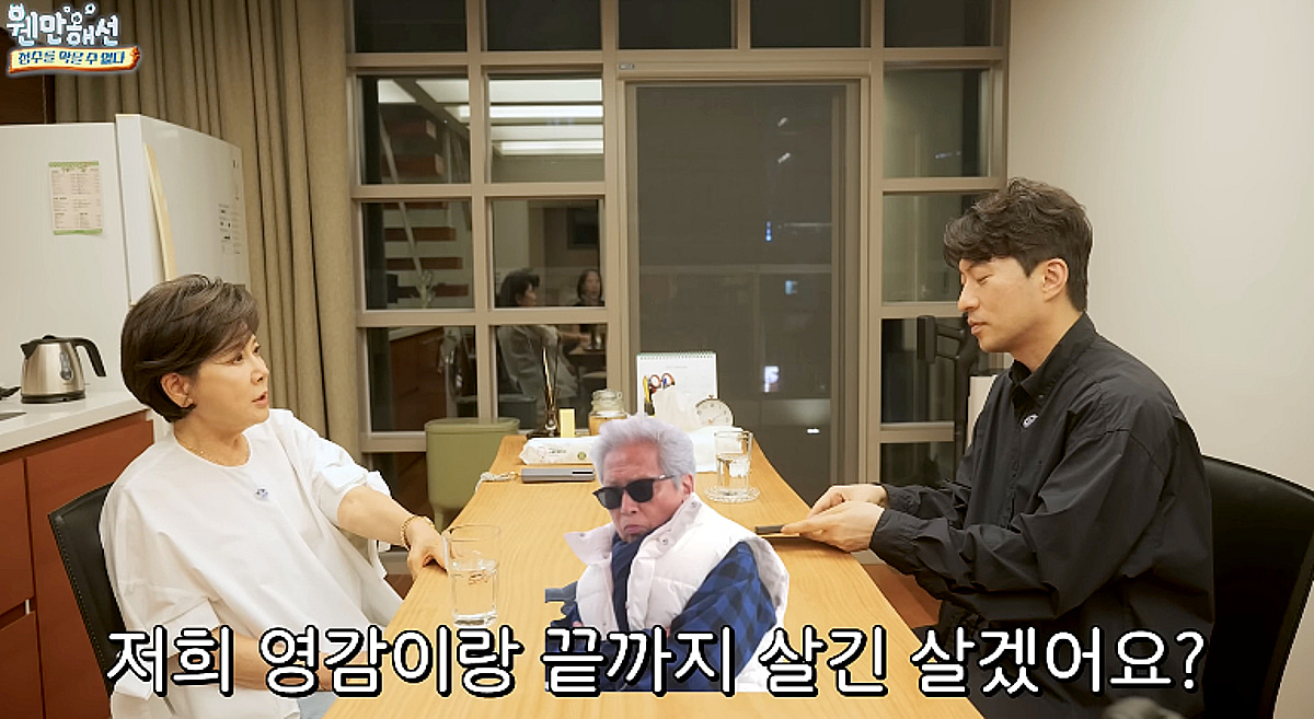 박정수 "'정경호父' 정을영, 걸핏하면 삐치고 집 뛰쳐 나가"..현실 커플 인증 [웬만해선]