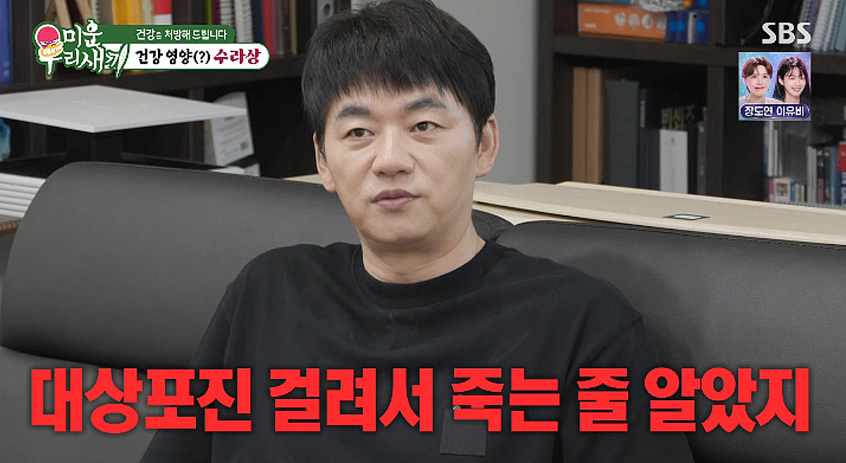 '미우새' 김승수 "대상포진, 죽는 줄 알았다..시력 상실 위기까지" [스타이슈]