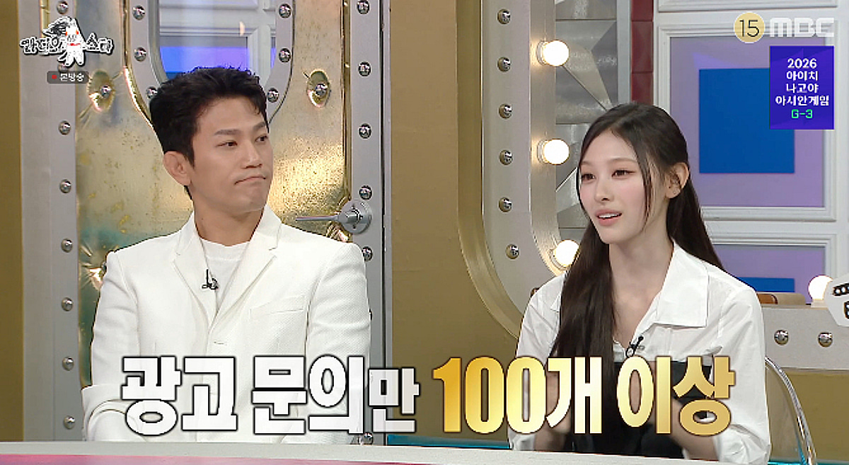 리센느 미나미, 대세 입증 "광고 문의만 100개..잘 시간도 부족" [라스][별별TV]