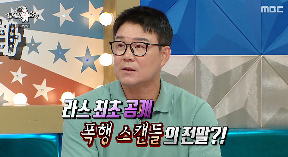 이형택, 이대훈과 폭행 스캔들 해명 "술 먹고 챙겨준 것..절대 아냐" [라스][★밤TV]
