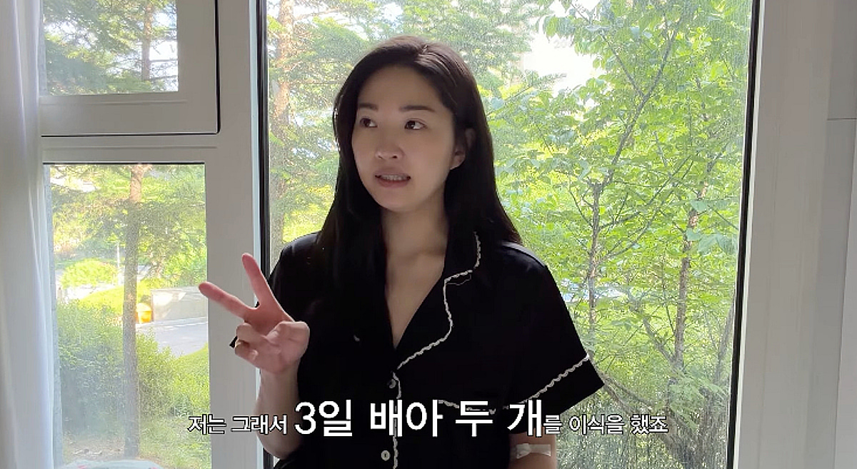 '전진♥' 류이서, 첫 배아이식 진행 "임신 기로 놓여..떨려" [내사랑 류이서]