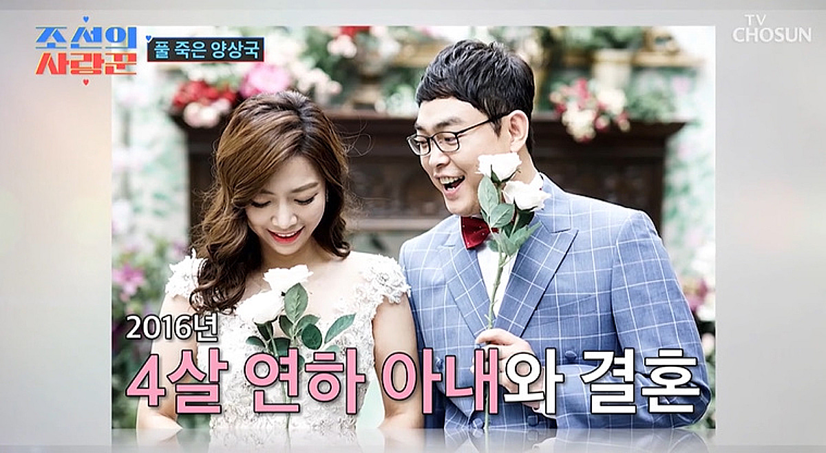 '4세 연하♥' 박영진 "'소는 누가 키워~' 가부장적 이미지..장모가 되게 싫어했다" [조선의 사랑꾼]