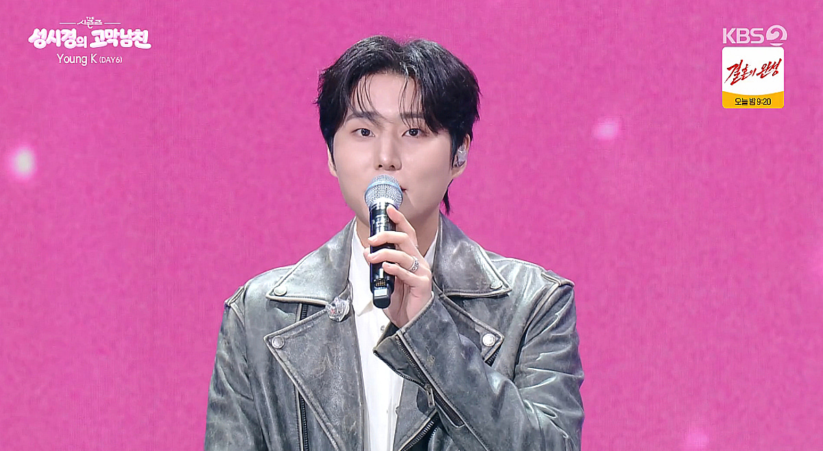 영케이, 10kg 감량 성공 "컴백 위해 위장 다이어트..하루 한 끼만" [더시즌즈][★밤TView]