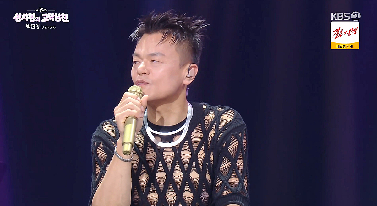'장관급' 박진영 "대중문화교류위원회 위원장 임명..동네서 현수막 건다고" [더시즌즈][★밤TV]