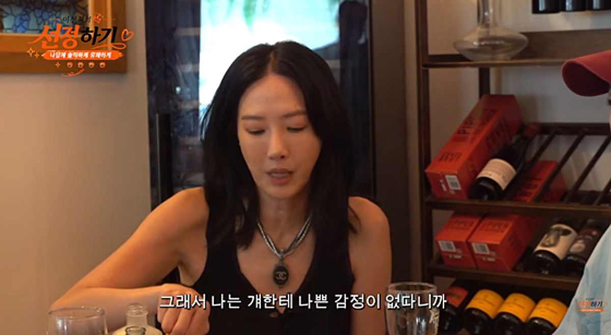 이선정, 전남편 LJ 소환에 솔직 속내 "후회 없고 나쁜 감정도 없어"