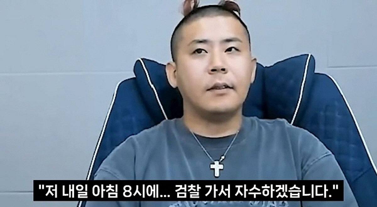 "원정도박 자수하겠다" BJ 철구, 이번엔 '60억 사기 혐의' 피소