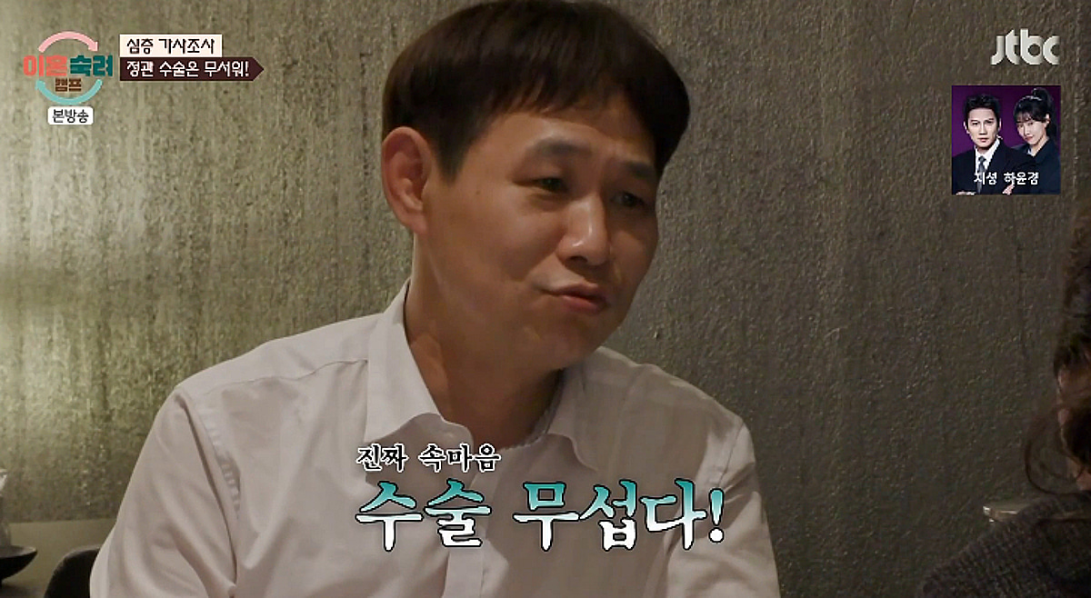 임신 중 폭력 남편 VS 삼시세끼 라면 주는 아내..역대급 대립 '라면부부' 등장 [이숙캠][★밤TV]