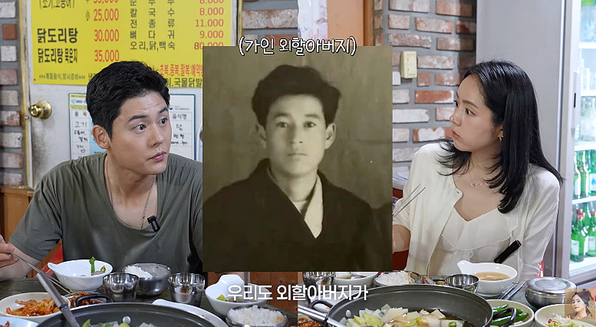 한가인, 김동준과 '도플갱어 외모'에 감탄 "신기해..어떤 원리일까" [자유부인 한가인]