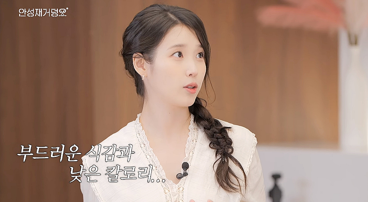 IUが明かす！豆腐を使ったヘルシー夜食レシピ