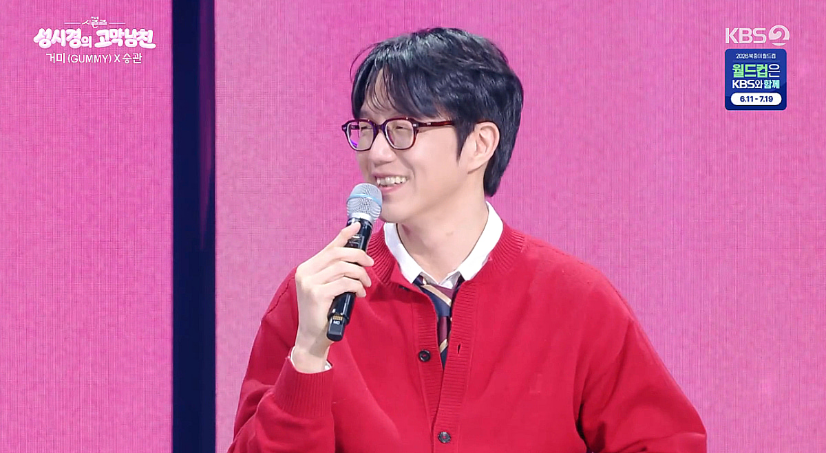ソン・シギョン「ジードラゴン、カバー動画にコメント…」恥ずかしかっ