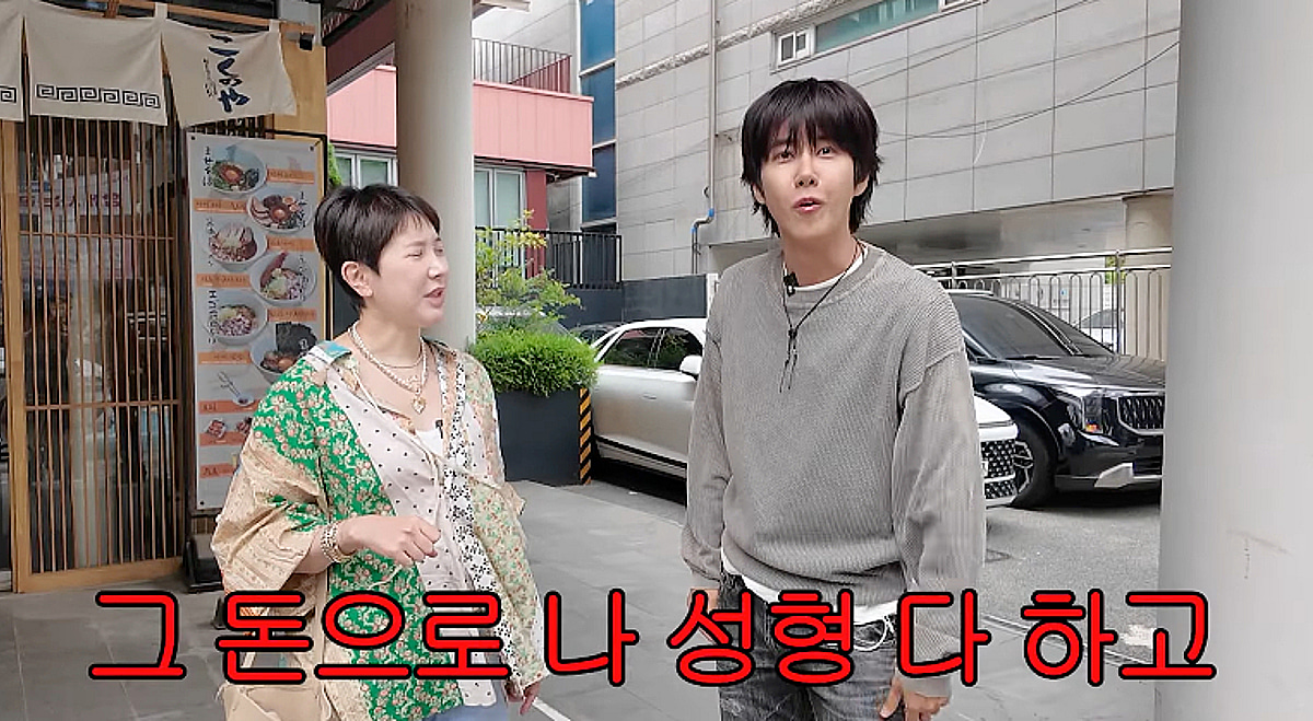 황광희 "서인영·박정아가 번 돈으로 성형 다 해" [개과천선]