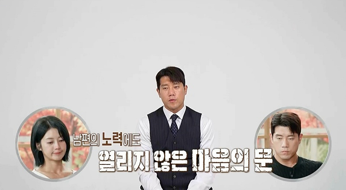 "피가 다른 건 어쩔 수 없다"..새아빠 포기, 충격 선언 [오은영 결혼 지옥]