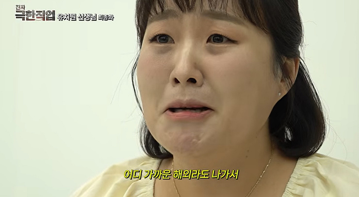 '유치원 선생님' 이수지, '아이 모기 물린 사건' 사과 받고 정시 퇴근에 행복..'운수 좋은 날' [핫이슈지]