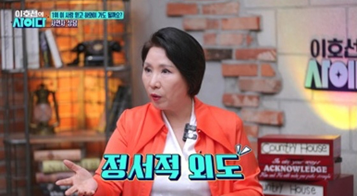이호선, 연하남과 연락하는 60대 '동안' 여성에 "정서적 외도" 일침[사이다][종합]