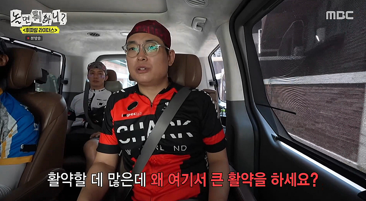 박영진, 웃음강박증에 정준하 '폭풍 질투'..광기 폭발 [놀뭐][★밤TV]