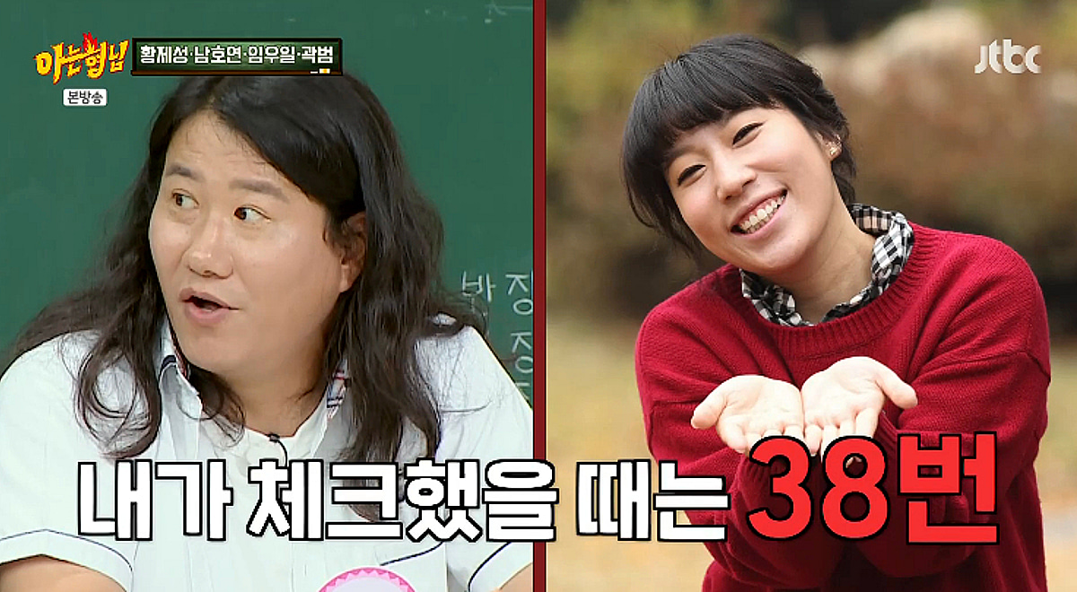 임우일 "김영희, 38번 고백..비 올 때마다 전화로 고백" [아는형님][★밤TV]