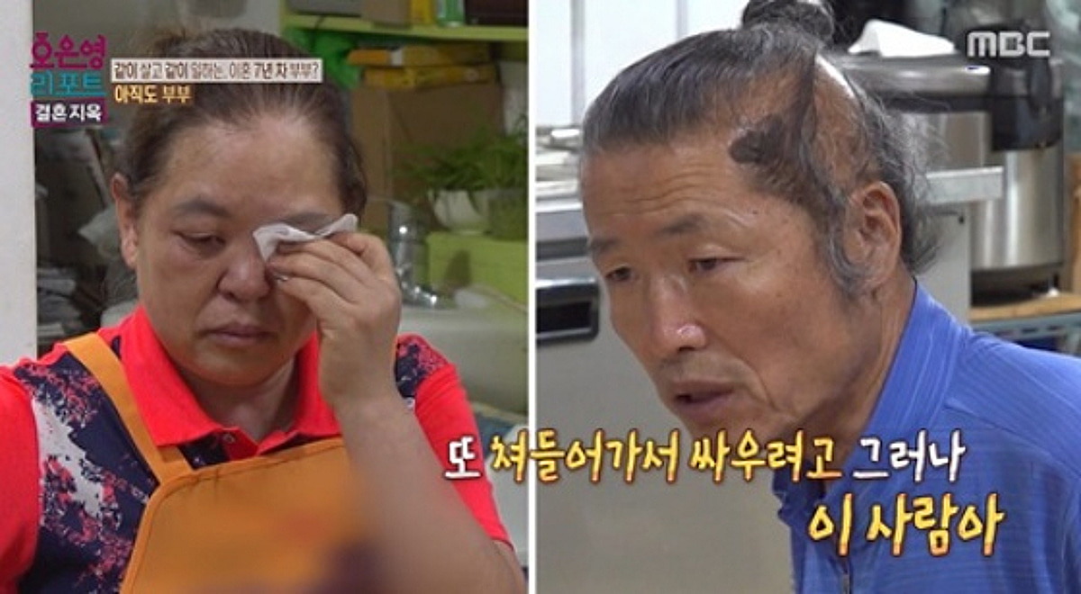 '결혼 지옥' 아내, 남편에 맞아 갈비뼈 골절·강압적 부부관계..오은영 "이미 끝났다"[종합]