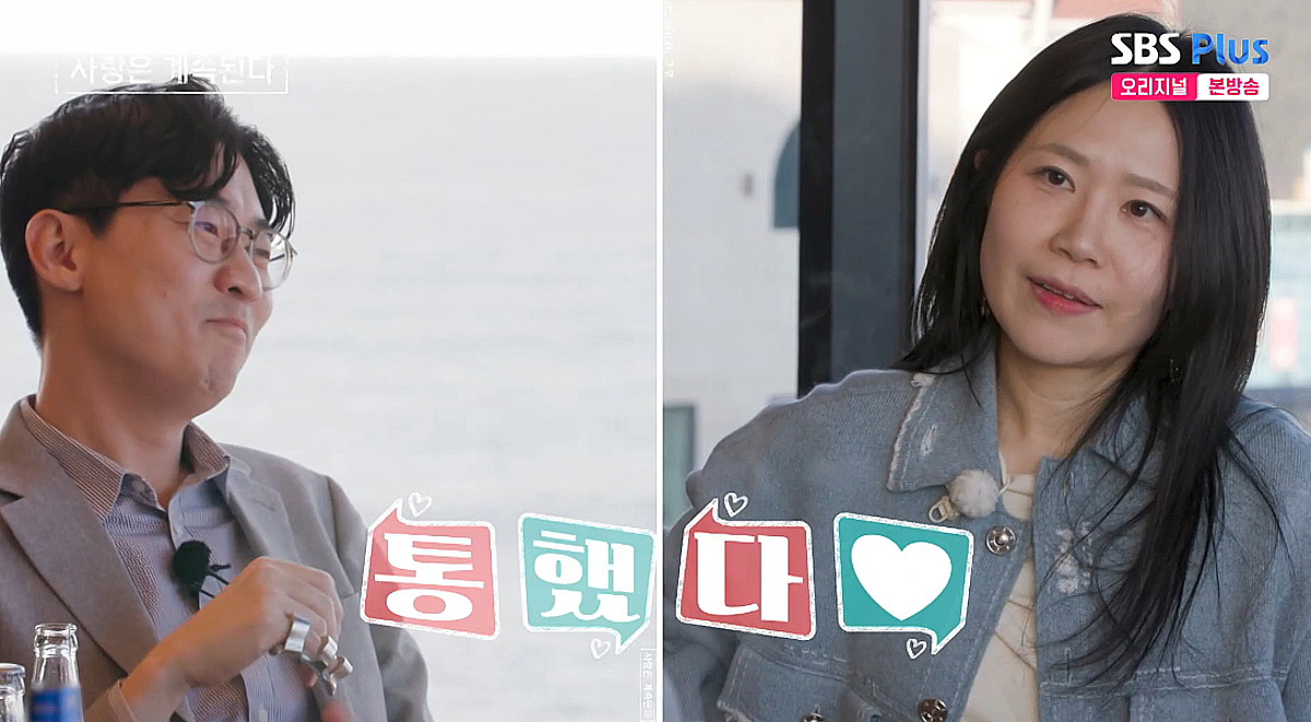 8기 영수, 여자 2호와 통했다 "짜릿해"..여자 3호 '호감도 하락' [나솔사계][★밤TView]