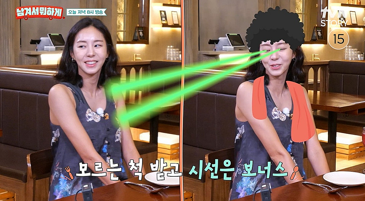 "엉덩이부터 다가와.." '꿀벅지' 유이, 목욕탕서 속수무책당한 시선 공격 [남겨서 뭐하게]
