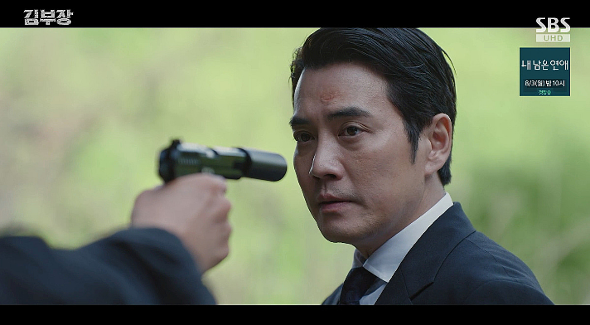 주상욱, 소지섭에 거래 제안 "살려주면 도와줄 것" [김부장][별별TV]