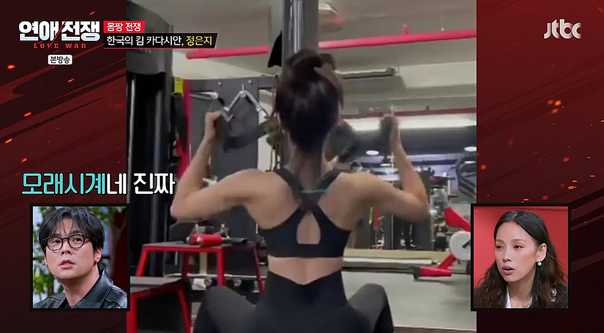정은지, 알고 보니 '한국의 킴 카다시안'.."하체 자신 있어" [연애전쟁][별별TV]