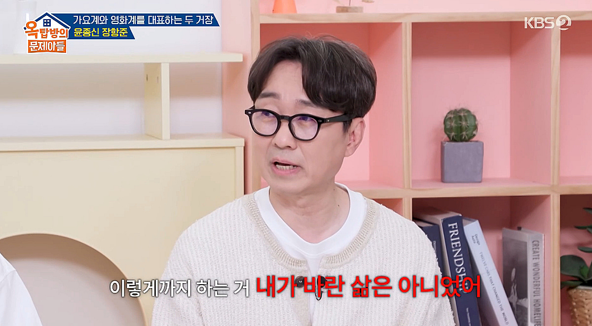 '천만 감독' 장항준 "내가 바란 삶 아냐..500만까지 즐거워" [옥문아]