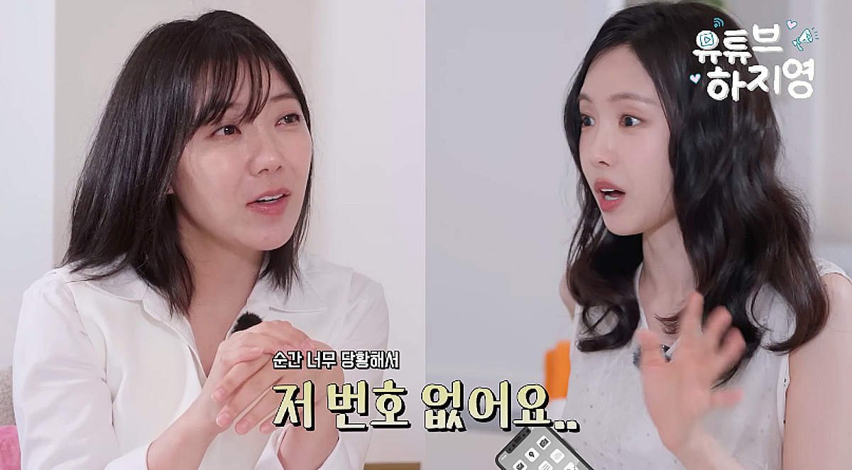 손나은, 해외서 '번따' 당했다 "바닷가에서 번호 물어봐" [하지영]