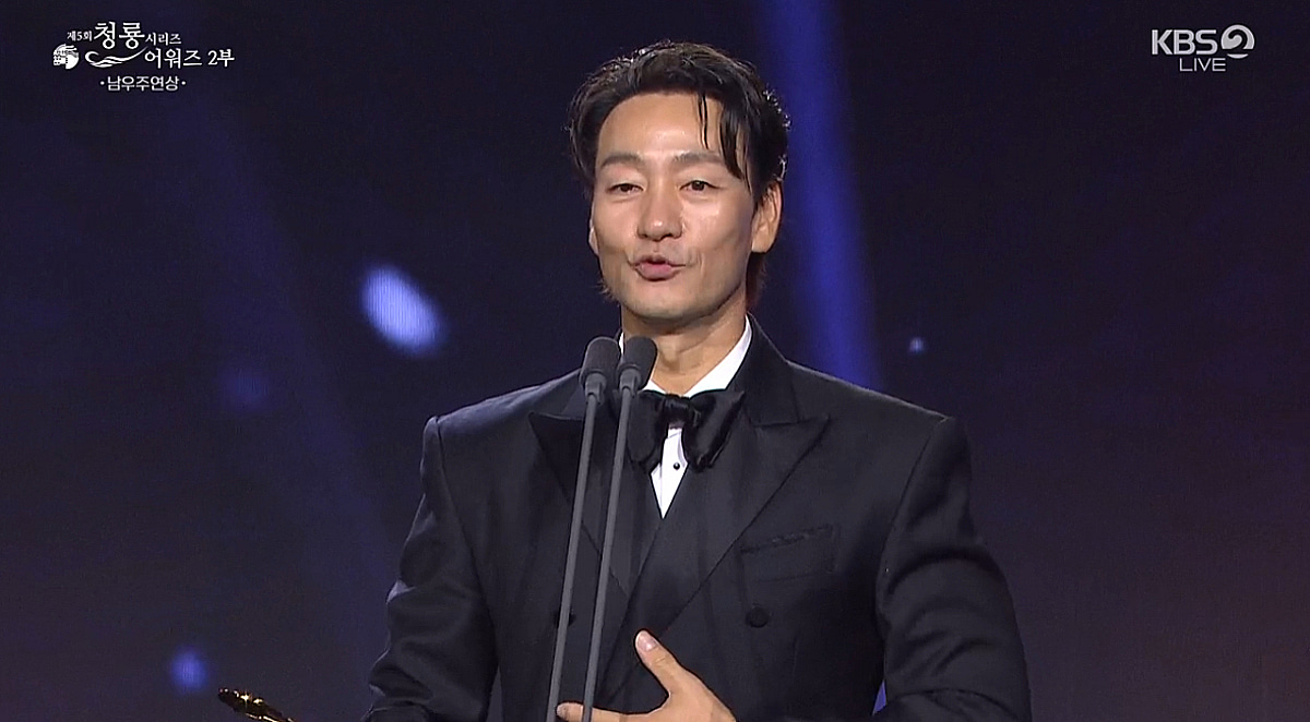 '남우주연상' 박해수, 두 아이 아빠 된다 "♥아내 감사"[청룡시리즈어워즈]