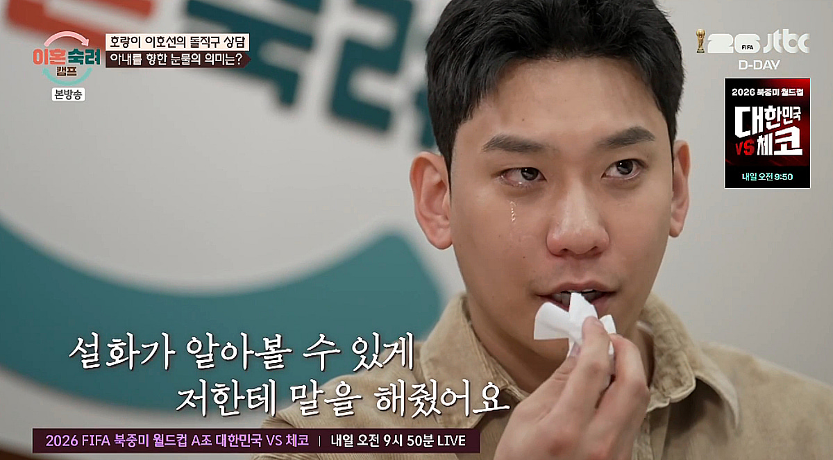 '3천원 부부' 남편 "사업 실패에 공황발작·사지마비"..눈물의 고백 [이숙캠][별별TV]
