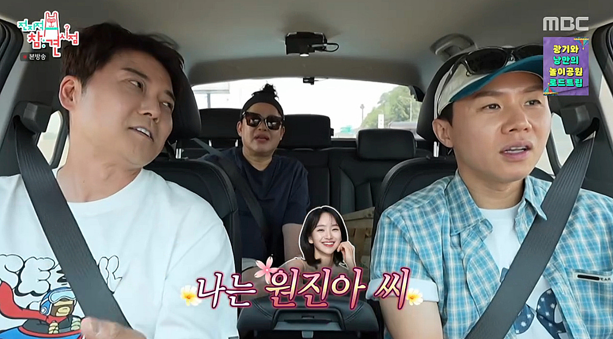 전현무, 원진아 향한 마음 고백 "너무 귀여워..재밌게 봤다" [전참시]