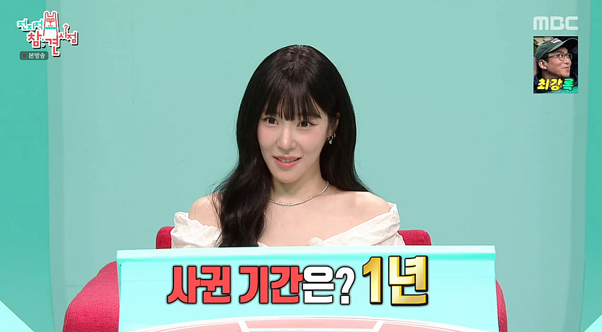 티파니 "♥변요한, 무심한데 섬세해..1년 교제 후 결혼" [전참시][별별TV]