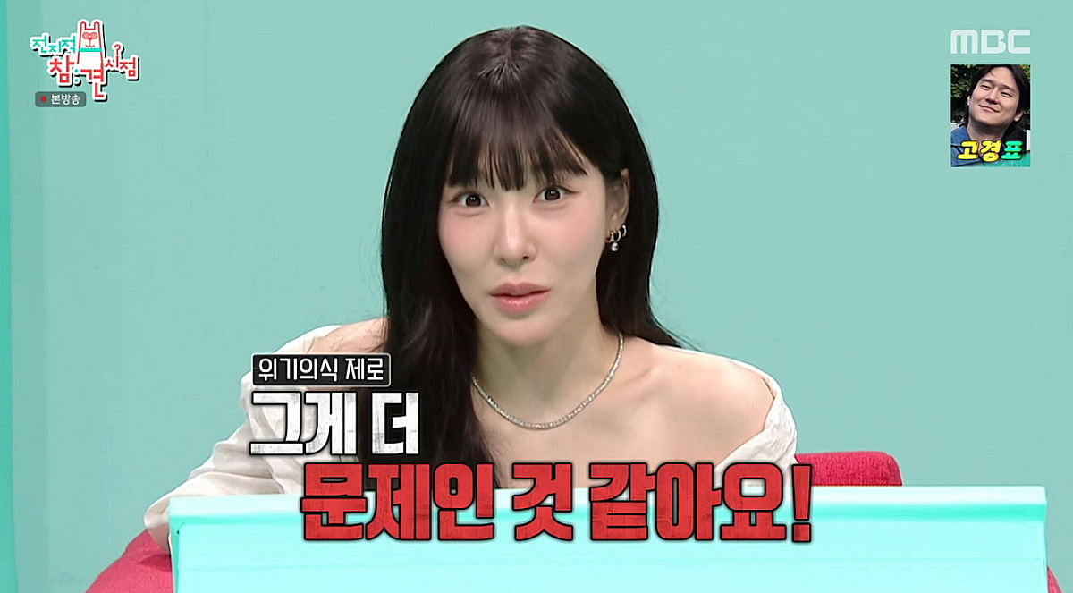티파니, 효리수에 위기감 발동 "태티서 존재 없어져..태연·서현 반응 無" [전참시][★밤TView]
