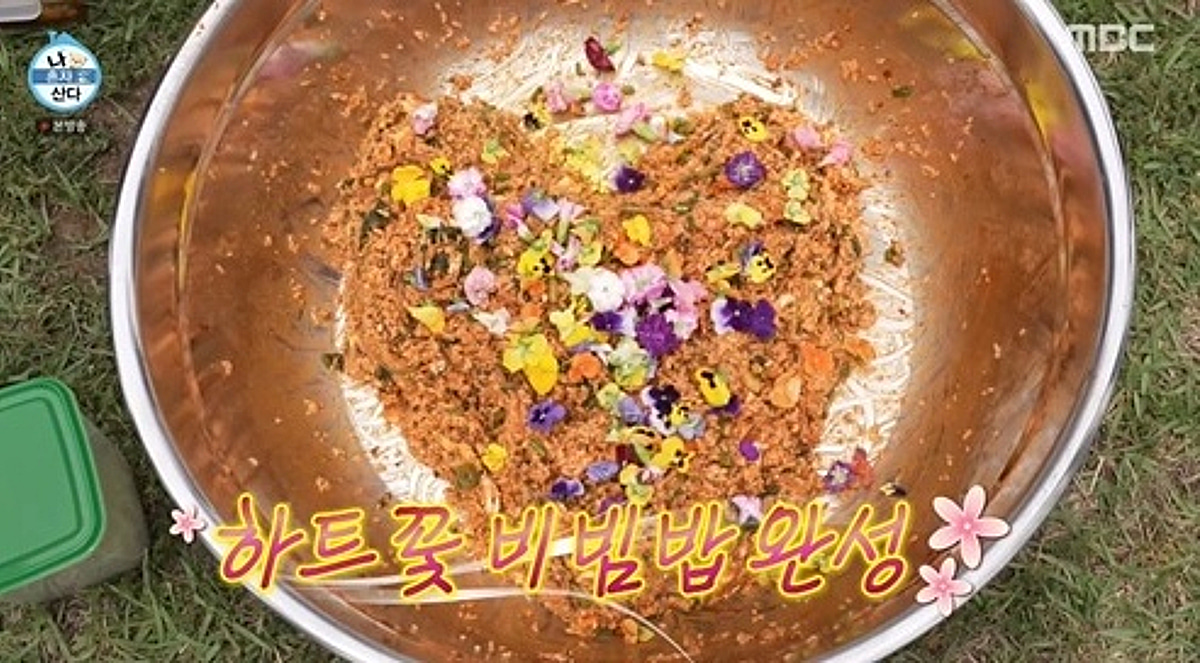 '나혼산' 수련회, 최고의 1분은..'비밀 재료, 랜덤 비빔밥'