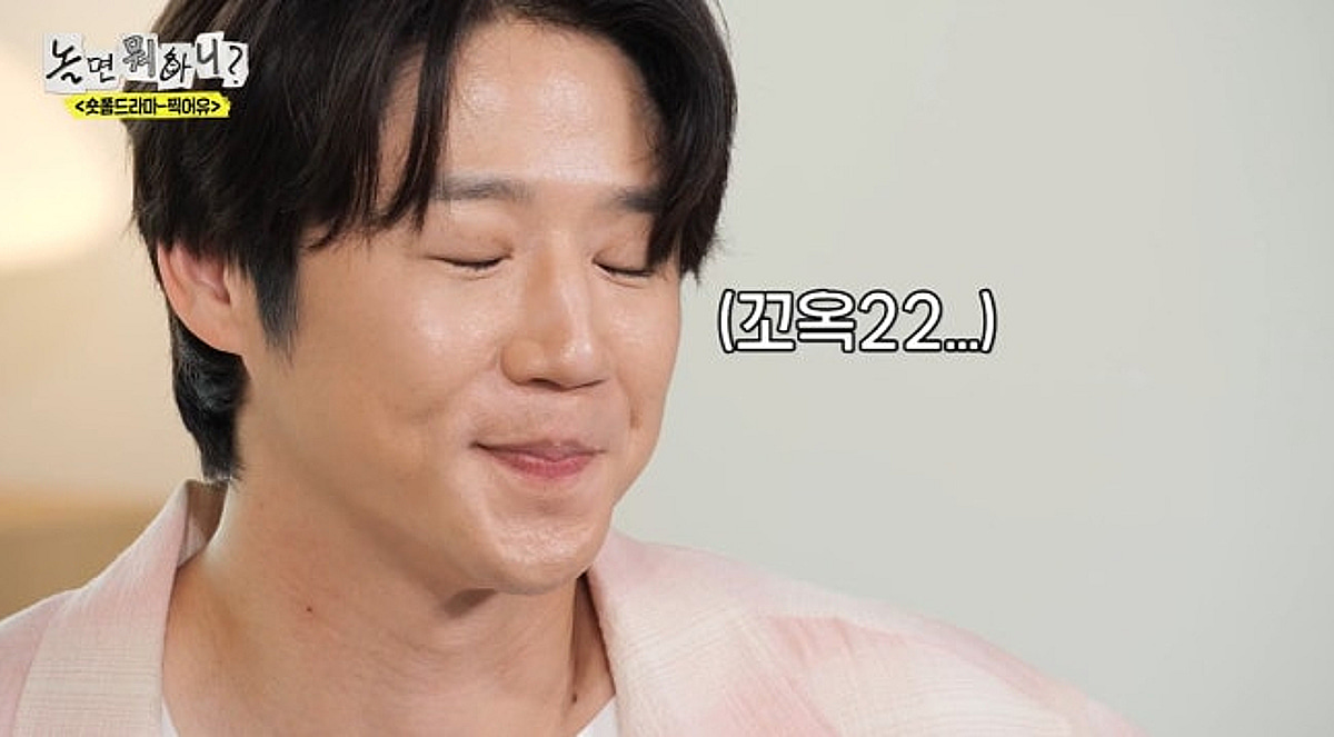 3일째 논란, 가혹한 정준원 죽이기.."'놀뭐', 프로도 어려워" 하하 옹호 목소리 [스타이슈]