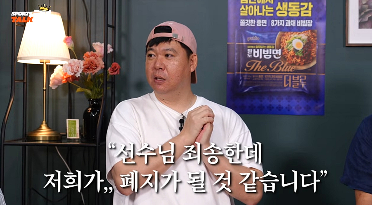 "일본 출국 직전 폐지 통보" 증언 나왔다..'최강야구' 충격 비하인드[스타이슈]