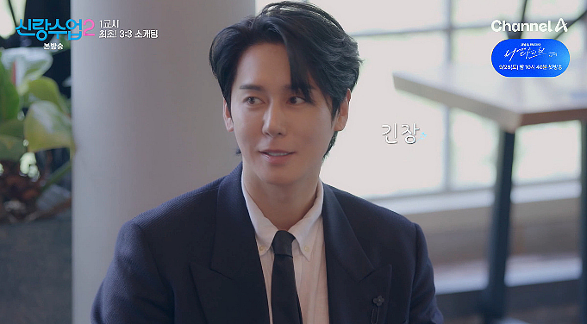'돌싱' 김상혁, 3:3 소개팅 앞서 의욕 가득 "몇 번의 좌절 있었지만" [신랑수업2][별별TV]