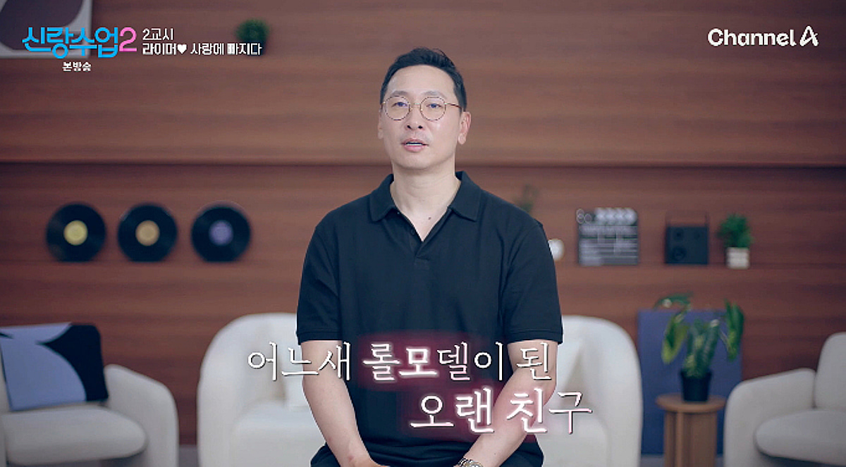 라이머 "김진표, 내 롤모델..친구 같은 아빠 부러워" [신랑수업2][★밤TV]
