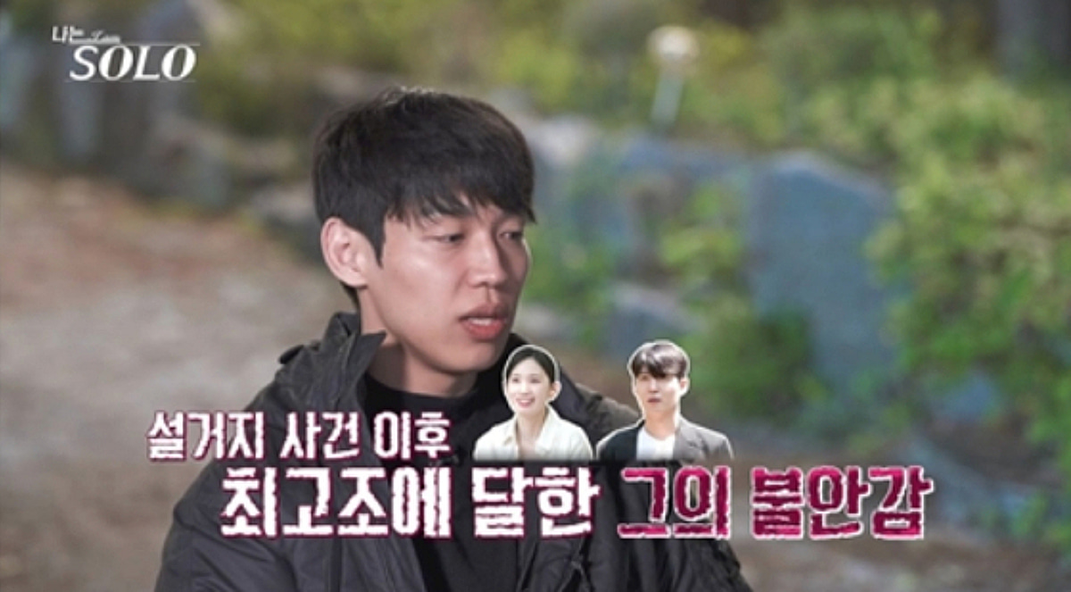 '나는 솔로' 영철, 현숙에 사실상 올인 선언→영호 질투 "다른 사람 굳이?"[종합]