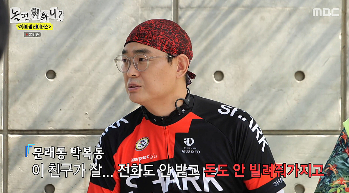박영진 "허경환, 돈 빌려달라니 전화 안 받아..방송인 줄 알고 예의 차려" 폭로 [놀뭐][별별TV]