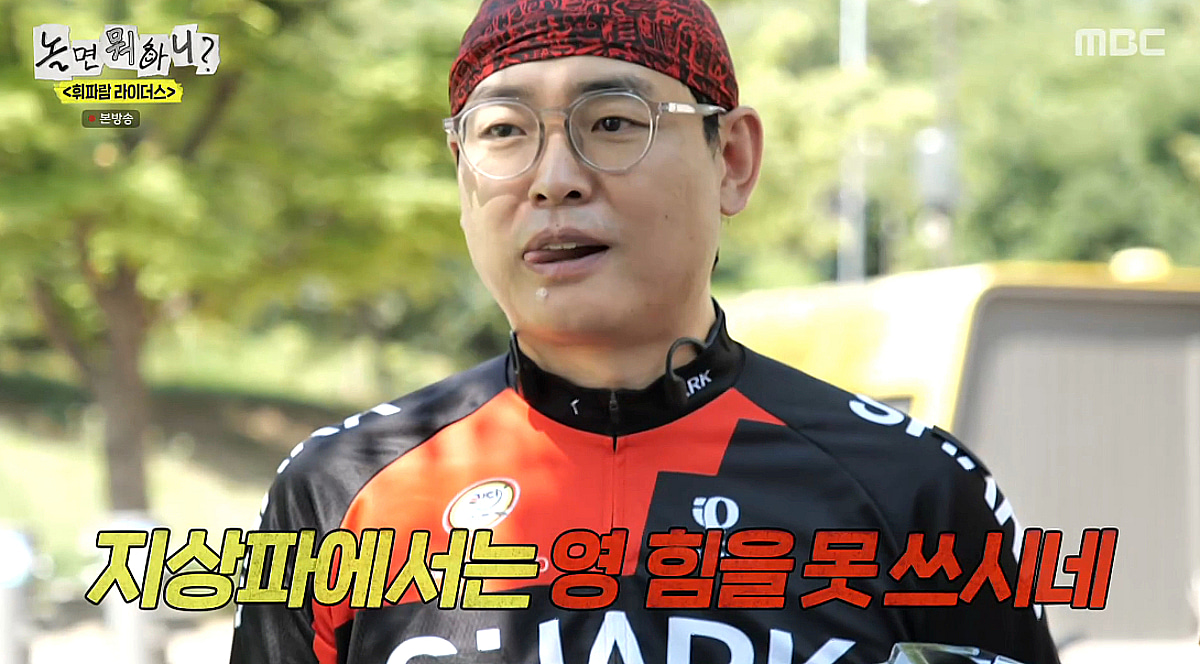 유재석, 박영진에 팩폭 "유튜브서 날아다니는데..지상파는 영" [놀뭐][★밤TView]