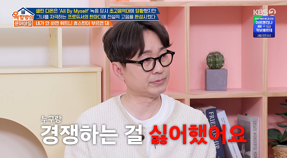 장항준 "라이벌? 태생적으로 경쟁 싫어해..장진 잘 되니 배 아프긴 해" [옥문아]