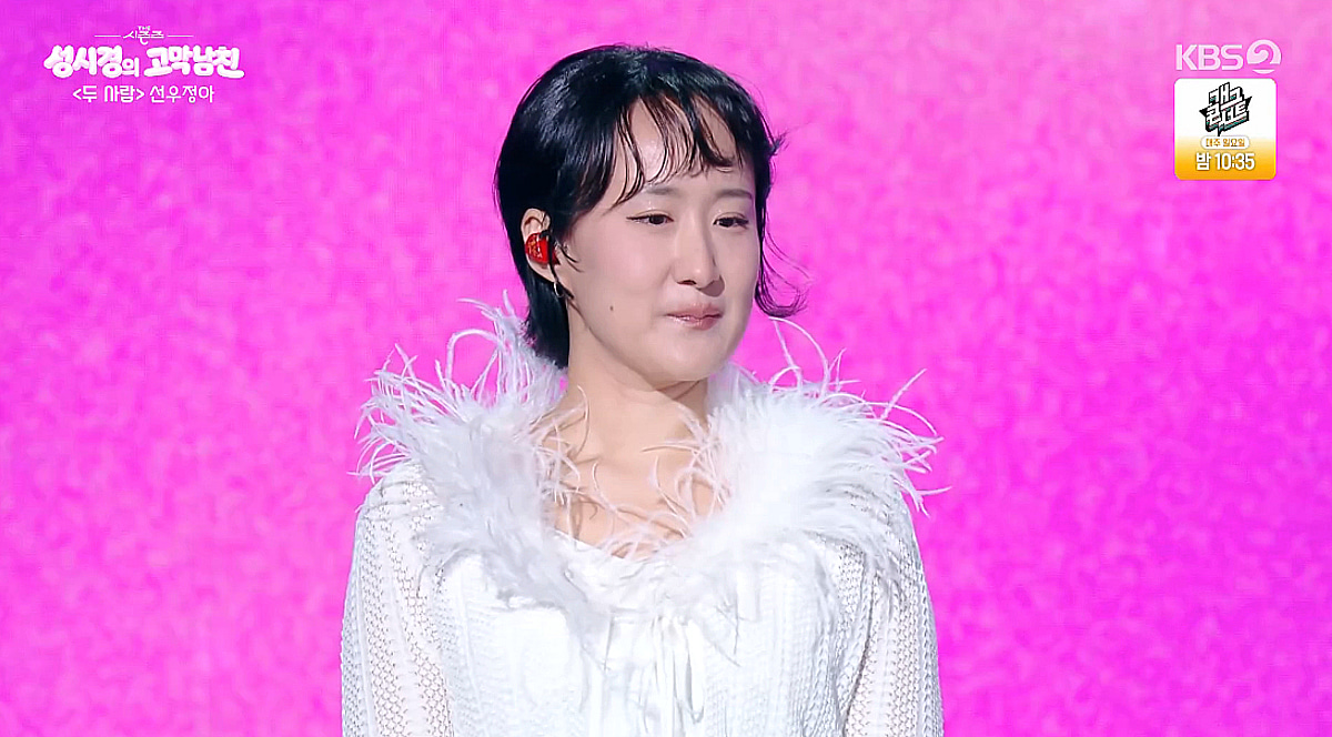 선우정아, 슬럼프 고백 "실패만 하는 것 같다고 생각..공연서 용기 얻어" [더시즌즈]