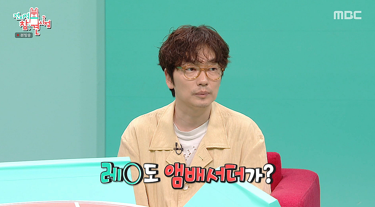 이동휘, 레고 앰배서더 인증 "덴마크 본사도 갈 수 있어" [전참시][별별TV]