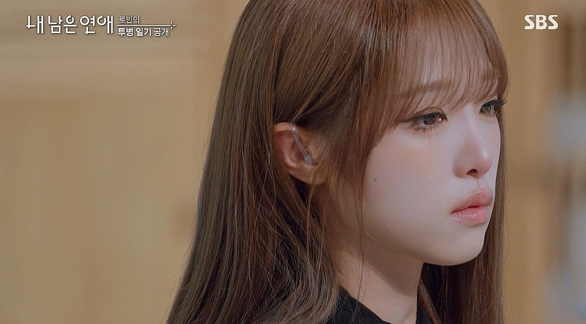 눈물의 투병 고백, 모두를 울렸다..최예나 "무너진 부모님, 다 내 잘못 같아" [내 남은 연애]