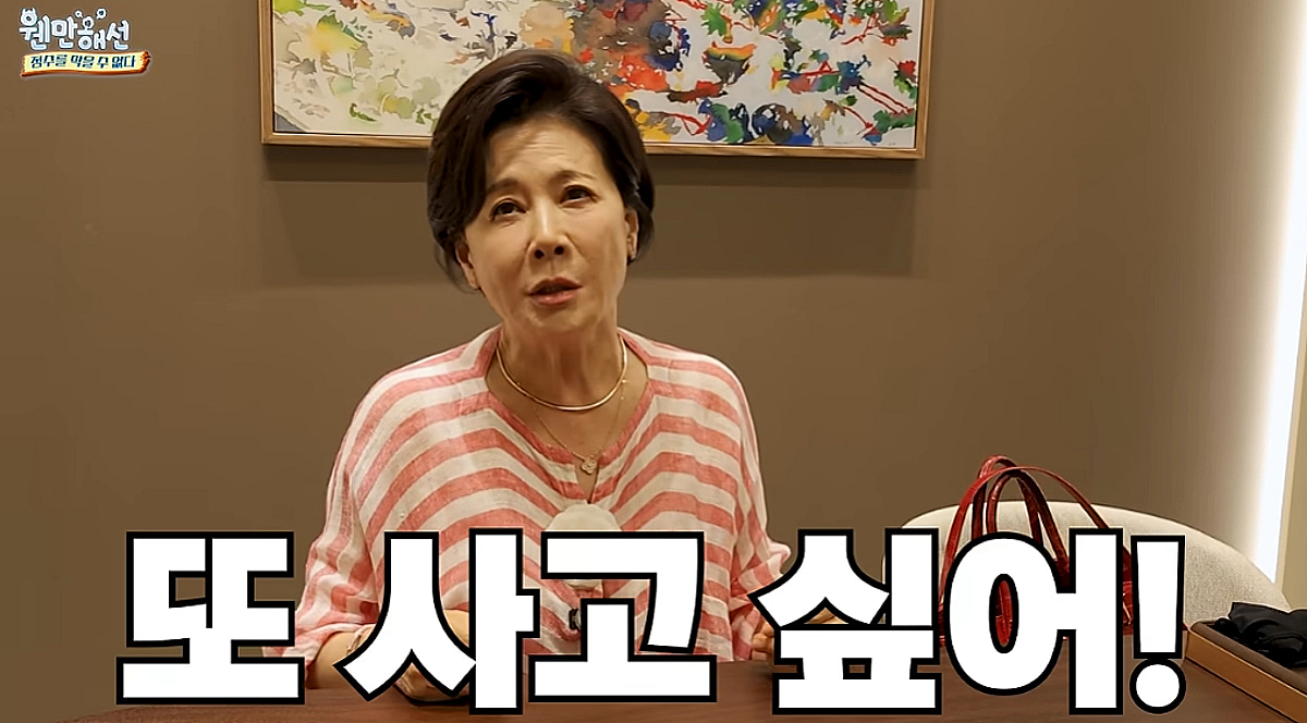'건물주' 박정수 "♥정을영PD 사줬다, 1억 플렉스" 명품 시계 '감탄'[스타이슈]