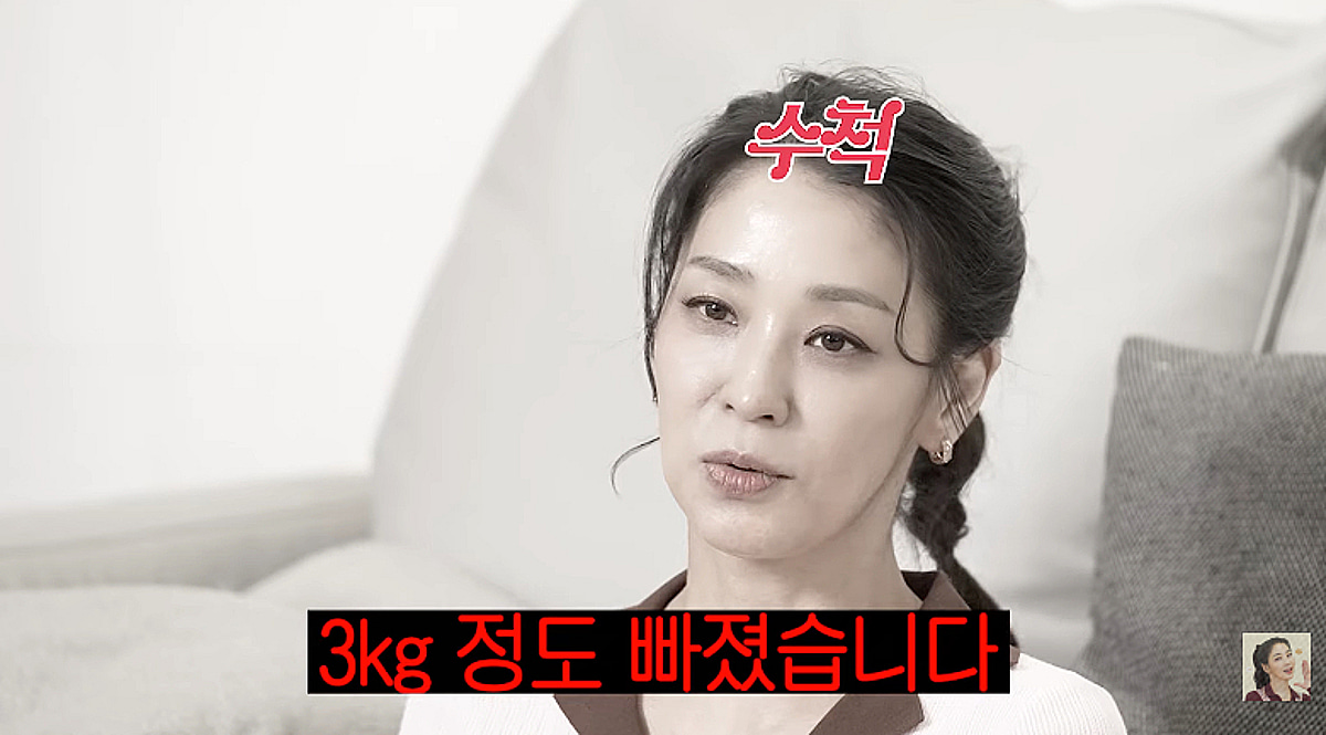 한고은, 드라마 촬영 강행군에 3kg 빠졌다..♥신영수 걱정 가득 [고은언니]