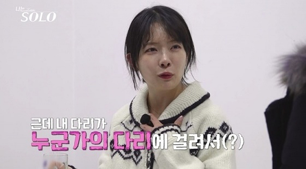 '뒷담화 논란' 31기 영숙, 여전히 공기업 재직 중.."입사 12주년" [스타이슈]