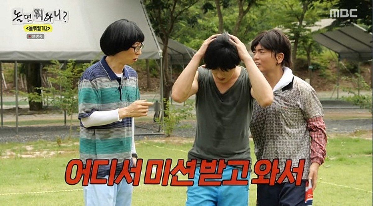 '놀뭐' 유재석, 김원훈 무리수에 "스파이?" 의심..공효진 출연 예고[종합]