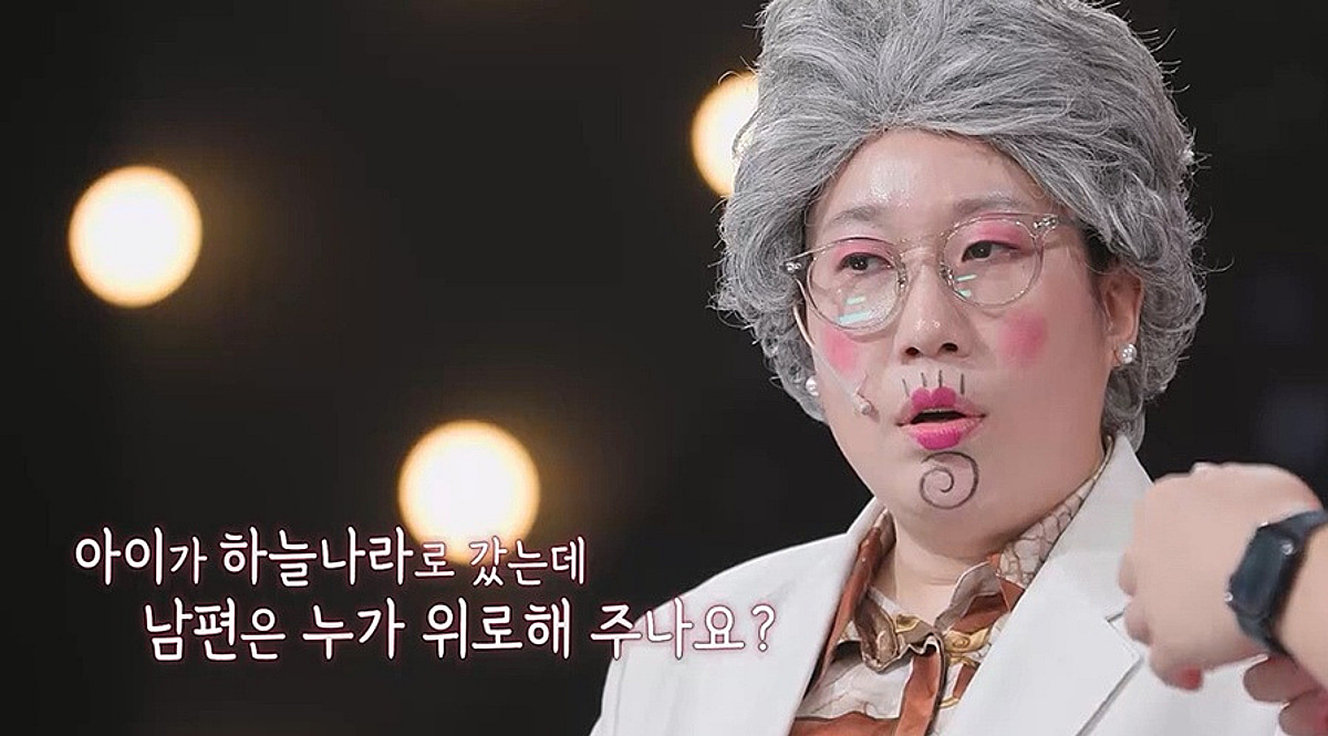 임신 28주만 유산·펫로스, 슬픔 나눈 '말자쇼'..홍가 "구성환과 국토대장정, 인생 돌아본 계기"